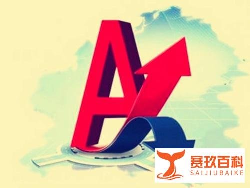 上半年A股人均赚3.9万，你赚了吗？