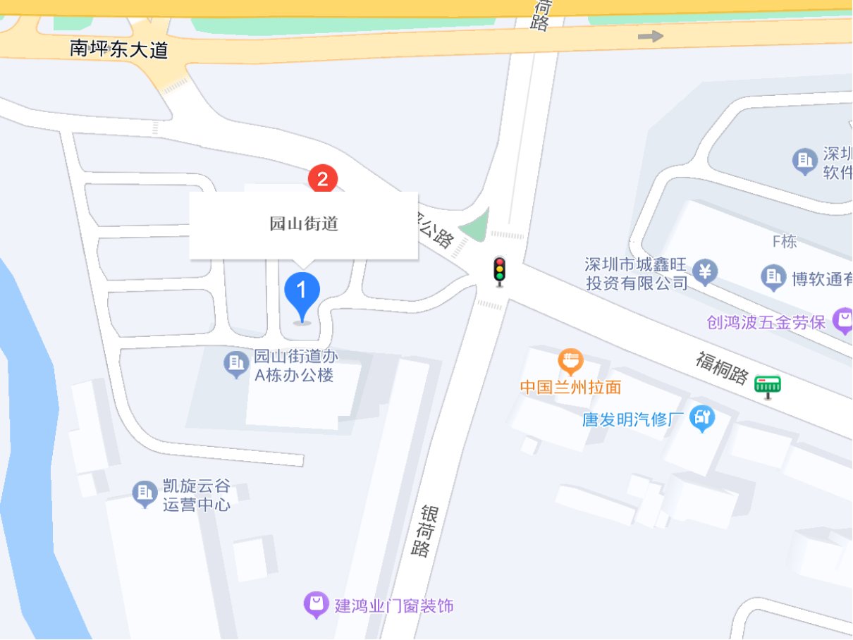 深圳龙岗入户办理地点