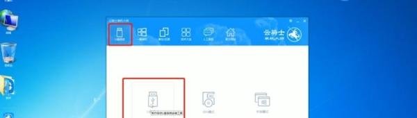 u盘怎么制作dos启动盘？