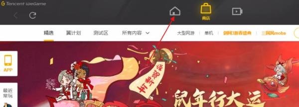 英雄联盟好运姐的技能怎么加点
