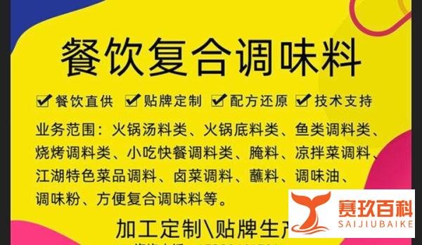 开酸辣粉店要多少钱 开酸辣粉店的成本是多少钱