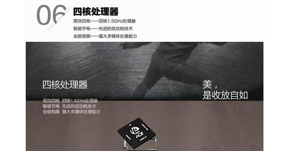 华为p6电信版怎么样?