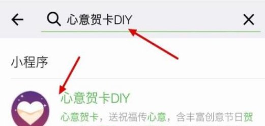 微信生日贺卡制作在哪里找到？