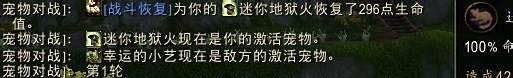 迷你地狱火怎么抓
