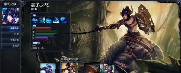 如何玩好新版LOL中的猪女？