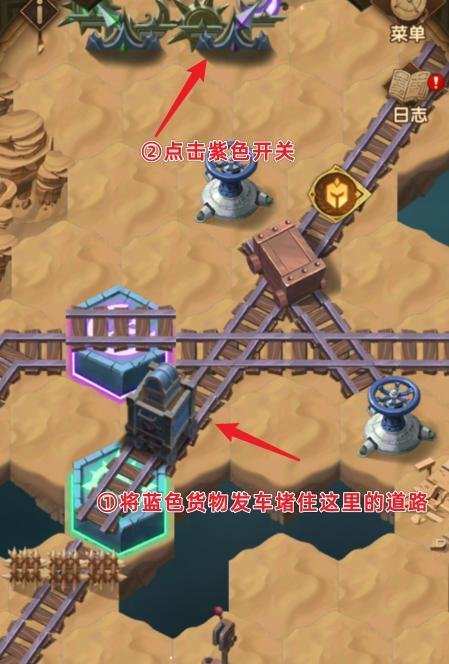 剑与远征扬沙戈壁怎么过，扬沙戈壁攻略