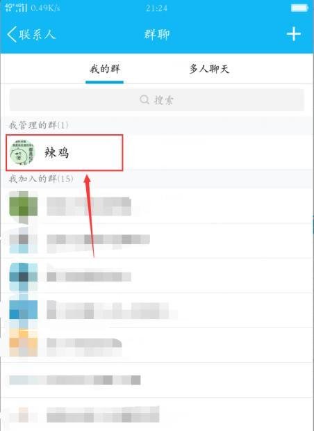 qq群简介在哪？