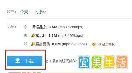 如何免费在QQ空间添加背景音乐？