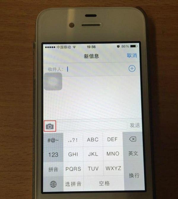 苹果4怎么设置彩信