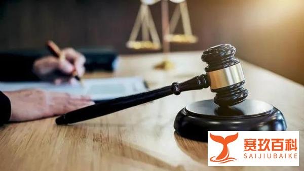 被执行140万，干部成老赖仍上班？当地：属实，民事纠纷可以工作