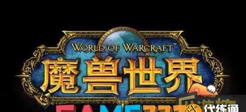 魔兽世界魔藤碎片任务怎么做?(魔藤碎片任务完成攻略)