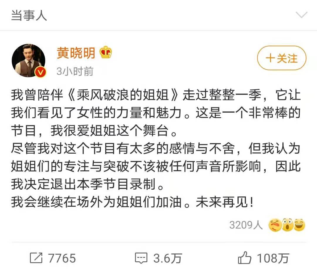 大佬曝黄晓明婚姻内情：杨颖想分，黄晓明不同意，为何不同意？