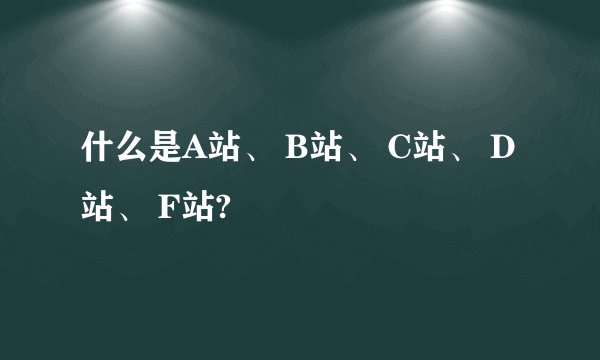 青丘狐传说阿绣结局