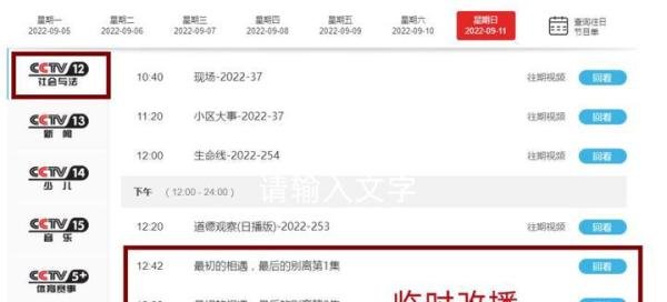 中国视协评李易峰事件：影响恶劣，所谓前途都会毁于一旦