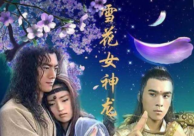 董璇当年饰演的女神龙上官燕，有多少人还记得？
