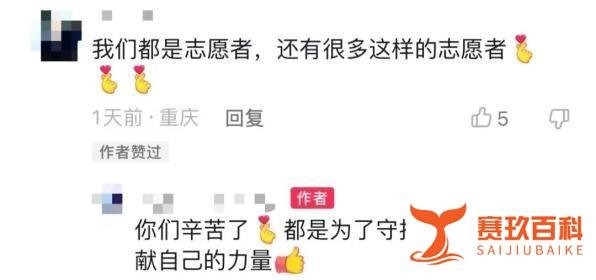 重庆三赴火场救火大学生发声,而他参与的是三次救火行动!