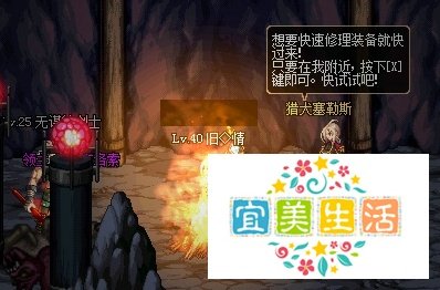 DNF疑难解析：[12]无谋的剑士在哪