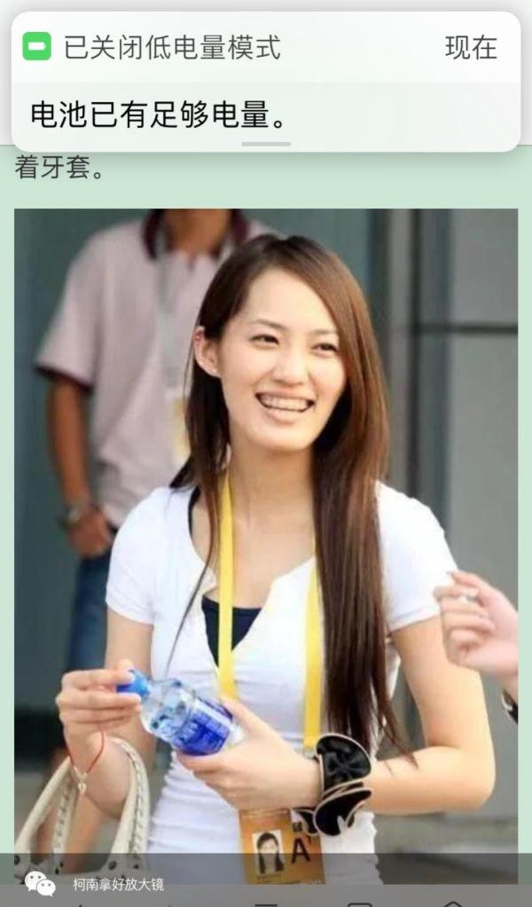 余文乐老婆王棠云真是李宗瑞案的月事女吗？