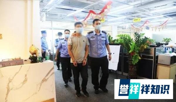 “E趣商城”涉案额14亿元，广州天河警方破获特大组织领导传销案！