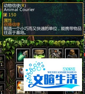 dota潮汐猎人出装