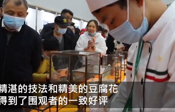 如何看待高三男生豆腐上雕出牡丹花这件事?