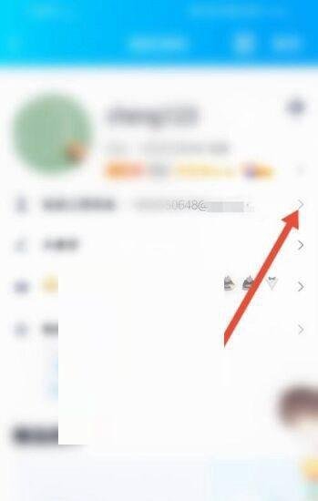 QQ身份证勋章怎么查看?