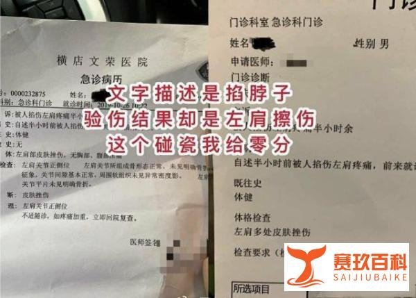 王一博保镖打人了？某平台主播贼喊捉贼戏太多，果然人红是非多