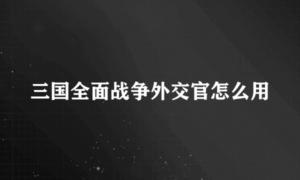连连科技空中充值代理