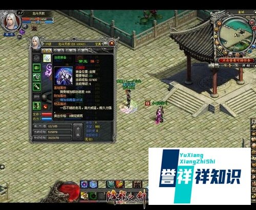 《降龙之剑极致版》坐骑强化指南:好马靠炼的!