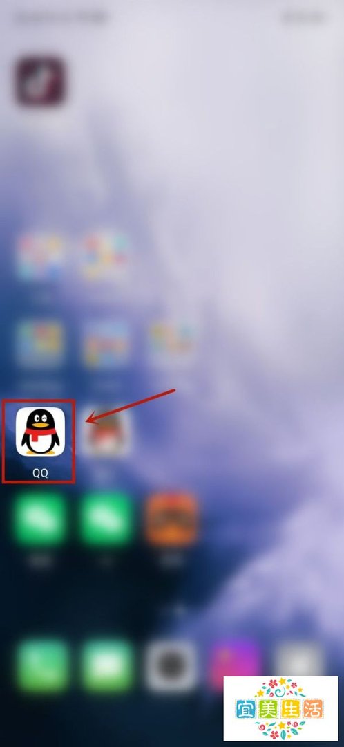 qq财付通支付密码、qq财付通密码忘记了怎么办