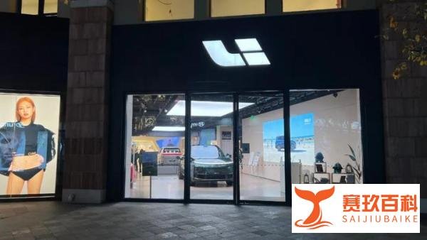 李斌致歉！蔚来用户数据大规模泄露，客服：不会主动赔偿