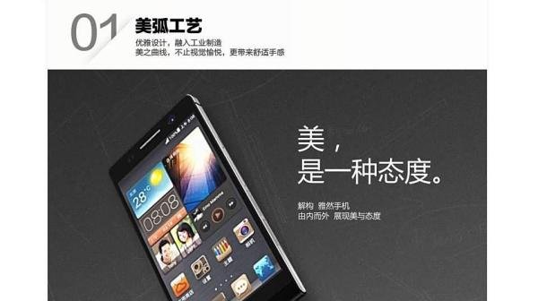 华为p6电信版怎么样?