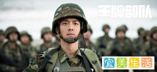 《王牌部队》大结局:顾一野最圆满,高梁还有一个遗憾
