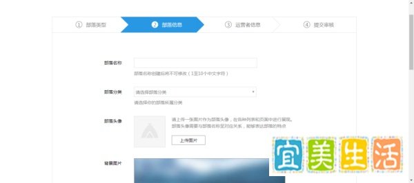 如何创建QQ部落,自己管理？