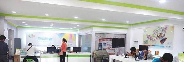 江苏电信老用户在电信官网免费宽带提速步骤