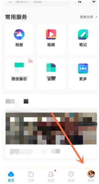 百度网盘人工客服电话？