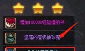 dnf净化的灵魂结晶怎么获得？