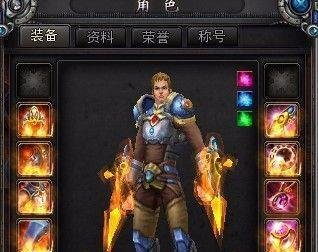 诺亚传说格斗家技能加点
