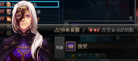 dnf改变命运的钥匙换来的亡灵宝箱可以得几个亡灵结晶