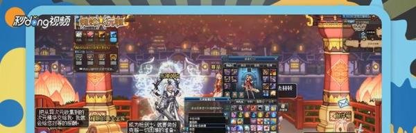 dnf充满爱慕的信怎么用?