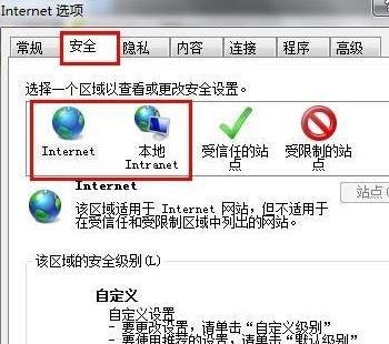 检测不到华表插件怎么办