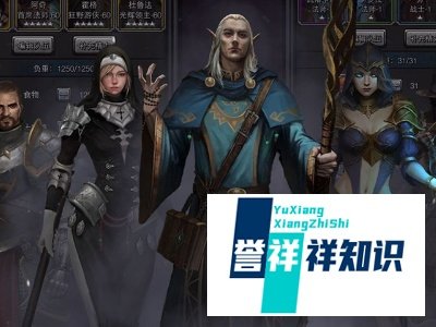 地下城堡2大空洞攻略