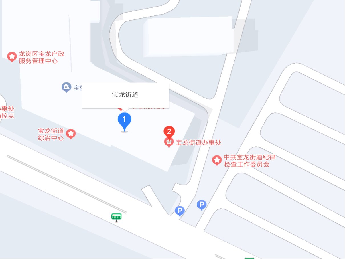 深圳龙岗入户办理地点