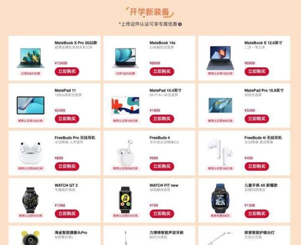 缩水年终奖劝退电商人？年收入少了三分之一，电商还香吗？