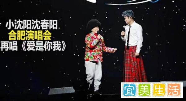 小沈阳罕见表白沈春阳！曾多次被曝出轨婚变，真相公开令人愤怒！