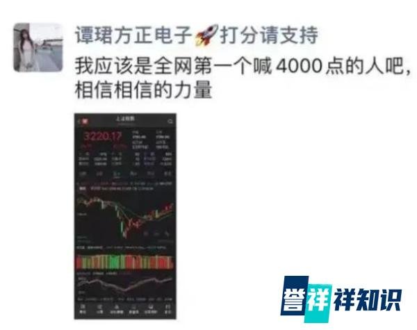 深陷漩涡的美女分析师,不至一个!