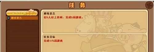 《西游杀Online》的玩法