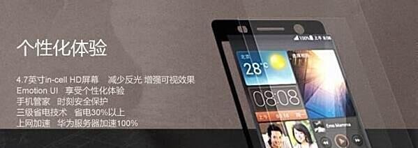 华为p6电信版怎么样?