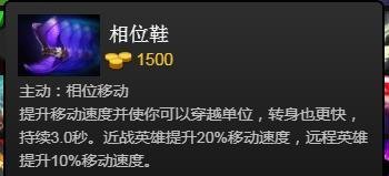 DOTA2卓尔游侠出什么装备