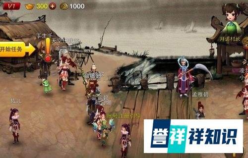 175ha神仙道手机版注册、创建、绑定全程解析